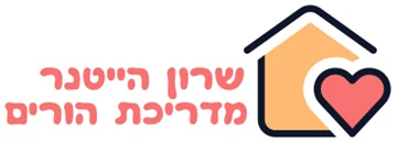 לוגו של שרון הייטנר - מדריכת הורים מוסמכת